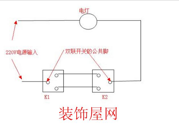 双控开关接线图介绍 如何进行双控开关接线 双控开关接线图介绍 如何进行双控开关接线